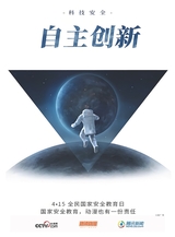 上海信息化2025年7月第7期