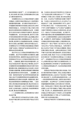 学习与探索2025年6月第6期