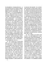 学习与探索2025年6月第6期