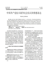 学习与探索2025年6月第6期