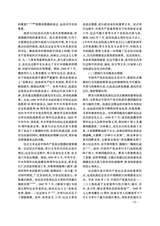 学习与探索2025年6月第6期