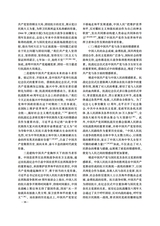 学习与探索2025年6月第6期