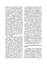 学习与探索2025年6月第6期