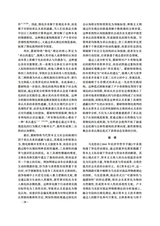 学习与探索2025年6月第6期