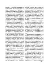 学习与探索2025年6月第6期