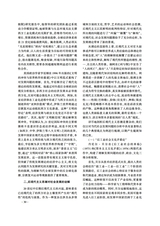 学习与探索2025年6月第6期