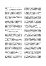 学习与探索2025年6月第6期