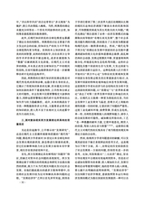 学习与探索2025年6月第6期