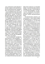 学习与探索2025年6月第6期