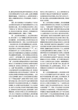 学习与探索2025年6月第6期