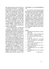 学习与探索2025年6月第6期