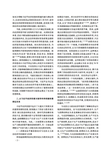 学习与探索2025年6月第6期