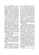 学习与探索2025年6月第6期