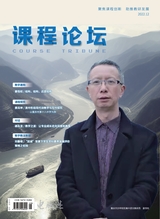 电脑迷·课程论坛（增刊）