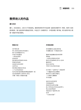 电脑迷·课程论坛（增刊）2022年12月第1期