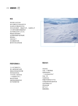 电脑迷·课程论坛（增刊）2022年12月第1期