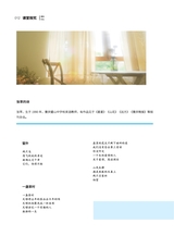 电脑迷·课程论坛（增刊）2022年12月第1期