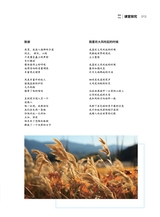 电脑迷·课程论坛（增刊）2022年12月第1期