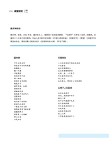 电脑迷·课程论坛（增刊）2022年12月第1期