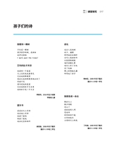 电脑迷·课程论坛（增刊）2022年12月第1期