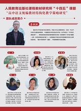 电脑迷·课程论坛（增刊）2022年12月第1期