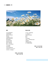 电脑迷·课程论坛（增刊）2022年12月第1期