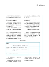 电脑迷·课程论坛（增刊）2022年12月第1期