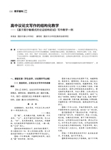 电脑迷·课程论坛（增刊）2022年12月第1期
