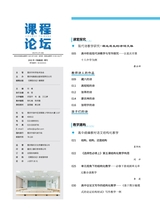 电脑迷·课程论坛（增刊）2022年12月第1期