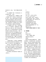 电脑迷·课程论坛（增刊）2022年12月第1期