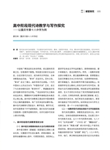 电脑迷·课程论坛（增刊）2022年12月第1期
