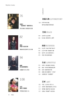 别墅 2014年10月第5期