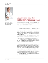 别墅 2014年10月第5期