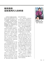 别墅 2014年10月第5期