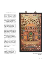 别墅 2014年10月第5期