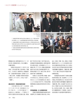 别墅 2014年10月第5期