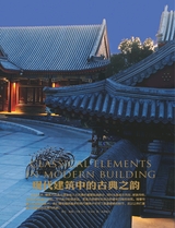 别墅 2014年10月第5期