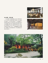 别墅 2014年10月第5期