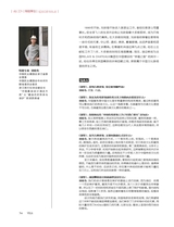 别墅 2014年10月第5期