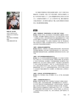 别墅 2014年10月第5期