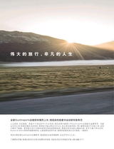 别墅 2014年10月第5期