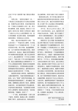 爱你·健康读本2020年11月第11期