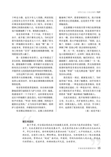 爱你·健康读本2020年5月第5期