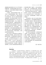 爱你·健康读本2020年5月第5期