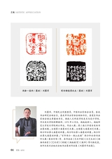 爱你·健康读本2020年5月第5期