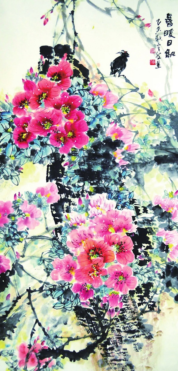 爱你·健康读本