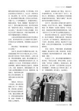 爱你·健康读本2020年10月第10期