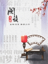 爱你·健康读本2020年10月第10期