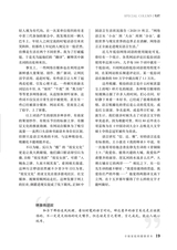 爱你·健康读本2020年10月第10期