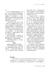 爱你·健康读本2020年10月第10期